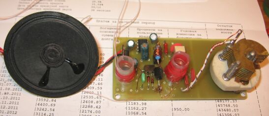 simple Direct-conversion receiver on 40 meter band (7000-7200 kHz) Простой приемник прямого преобразования